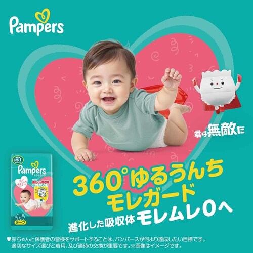 P&G�W���p��������� �y4�Z�b�g�z�p���p�[�X���炳��P�A �e�[�v / �X�[�p-�W�����{M�T�C�Y�i6-11kg�j �y�v���U�Z���N�g�z_3