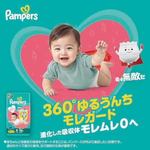 P&G�W���p��������� �p���p�[�X���炳��P�A �e�[�v / �X�[�p-�W�����{L�T�C�Y(9-14kg) �y�v���U�Z���N�g�z_4