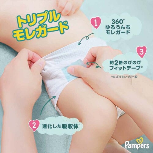 P&G�W���p��������� �p���p�[�X���炳��P�A �e�[�v / �X�[�p-�W�����{L�T�C�Y(9-14kg) �y�v���U�Z���N�g�z_6