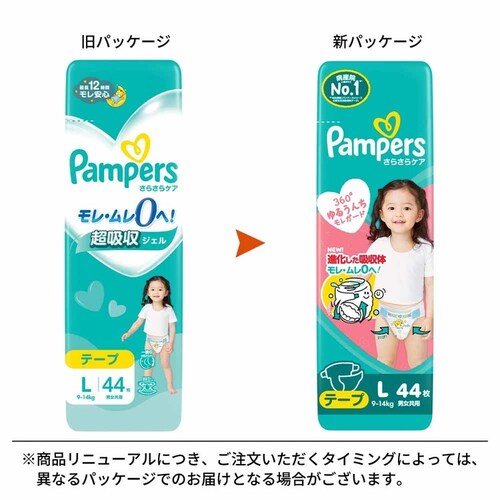 P&G�W���p��������� �y4�Z�b�g�z�p���p�[�X���炳��P�A �e�[�v / �X�[�p-�W�����{L�T�C�Y(9-14kg) �y�v���U�Z���N�g�z_3