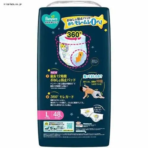 P&G�W���p��������� �p���p�[�X ���₷�݃p���c / �E���g���W�����{ M62��(5-12kg) _6