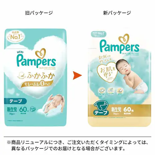 �y46���z�p���p�[�X �͂��߂Ă̔��ւ̂����΂� �X�[�p�[�W�����{ M�T�C�Y�i6-11kg�j�x�r�[���ނ� ���ނ� �e�[�v�^�C�v_3