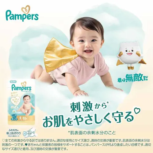 �y46���z�p���p�[�X �͂��߂Ă̔��ւ̂����΂� �X�[�p�[�W�����{ M�T�C�Y�i6-11kg�j�x�r�[���ނ� ���ނ� �e�[�v�^�C�v_4