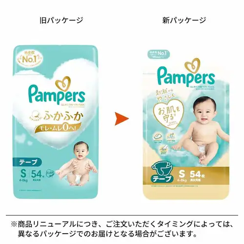 �y46���z�p���p�[�X �͂��߂Ă̔��ւ̂����΂� �X�[�p�[�W�����{ M�T�C�Y�i6-11kg�j�x�r�[���ނ� ���ނ� �e�[�v�^�C�v_10
