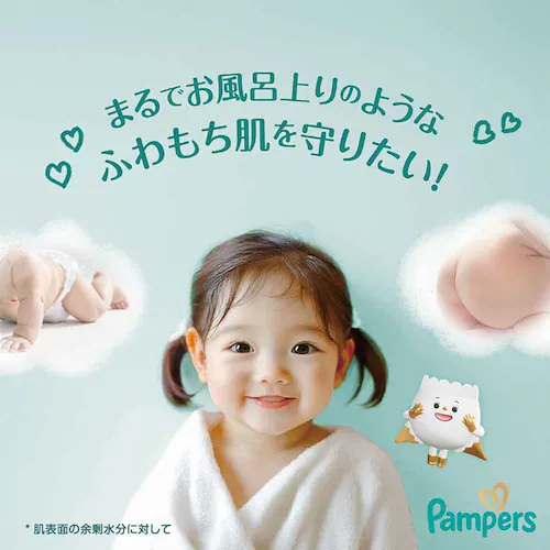 �y46���z�p���p�[�X �͂��߂Ă̔��ւ̂����΂� �X�[�p�[�W�����{ M�T�C�Y�i6-11kg�j�x�r�[���ނ� ���ނ� �e�[�v�^�C�v_13