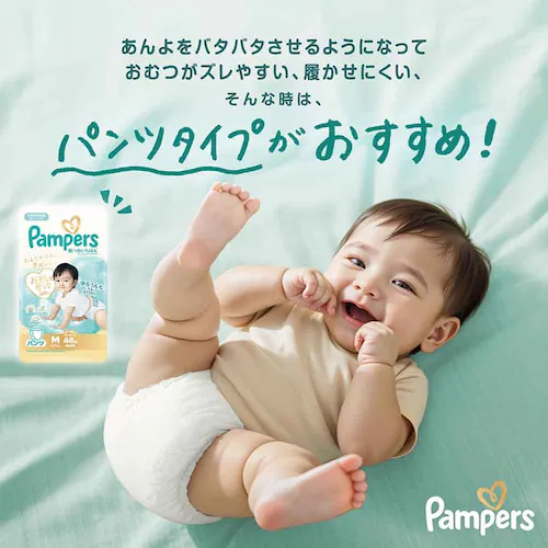 �y46���z�p���p�[�X �͂��߂Ă̔��ւ̂����΂� �X�[�p�[�W�����{ M�T�C�Y�i6-11kg�j�x�r�[���ނ� ���ނ� �e�[�v�^�C�v_14