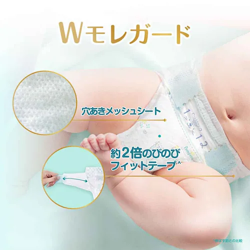 �y46���z�p���p�[�X �͂��߂Ă̔��ւ̂����΂� �X�[�p�[�W�����{ M�T�C�Y�i6-11kg�j�x�r�[���ނ� ���ނ� �e�[�v�^�C�v_16