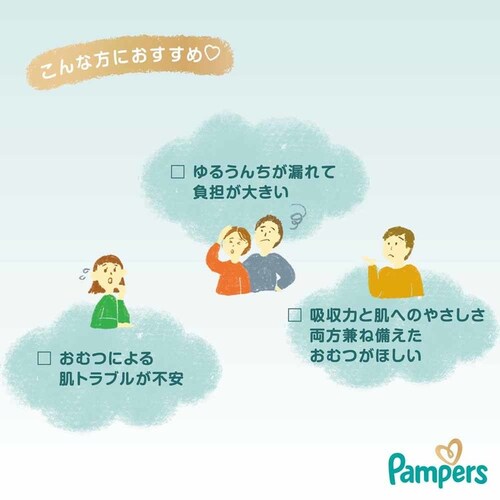 P&G�W���p��������� �y4�Z�b�g�z�p���p�[�X �͂��߂Ă̔��ւ̂����΂� / �X�[�p�[�W�����{�V�����i5kg�܂Łj �y�v���U�Z���N�g�z_5