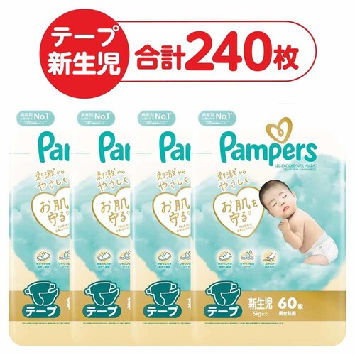 P&G�W���p��������� �y4�Z�b�g�z�p���p�[�X �͂��߂Ă̔��ւ̂����΂� / �X�[�p�[�W�����{�V�����i5kg�܂Łj �y�v���U�Z���N�g�z_10