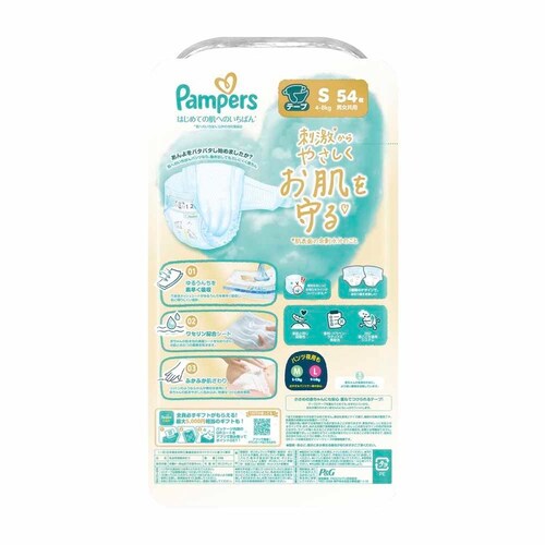 P&G�W���p��������� �p���p�[�X �͂��߂Ă̔��ւ̂����΂� / �X�[�p�[�W�����{S�T�C�Y(4-8kg) �y�v���U�Z���N�g�z_2