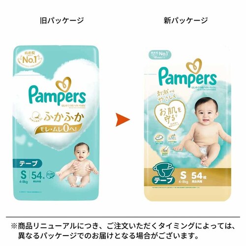 P&G�W���p��������� �p���p�[�X �͂��߂Ă̔��ւ̂����΂� / �X�[�p�[�W�����{S�T�C�Y(4-8kg) �y�v���U�Z���N�g�z_3