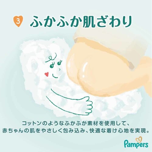 P&G�W���p��������� �y4�Z�b�g�z�p���p�[�X �͂��߂Ă̔��ւ̂����΂� / �X�[�p�[�W�����{S�T�C�Y(4-8kg) �y�v���U�Z���N�g�z_9