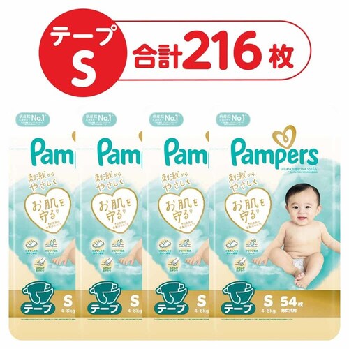 P&G�W���p��������� �y4�Z�b�g�z�p���p�[�X �͂��߂Ă̔��ւ̂����΂� / �X�[�p�[�W�����{S�T�C�Y(4-8kg) �y�v���U�Z���N�g�z_10