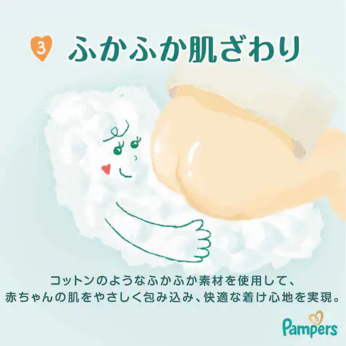 �p���p�[�X �͂��߂Ă̔��ւ̂����΂� / �X�[�p�[�W�����{ M 46���i6-11kg�j _8