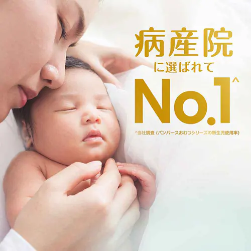 �p���p�[�X �͂��߂Ă̔��ւ̂����΂� / �X�[�p�[�W�����{ L 40���i9-14kg�j _7