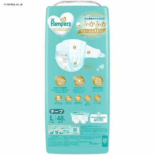 P&G �p���p�[�X �͂��߂Ă̔��ւ̂����΂� / �E���g���W�����{ L 48���i9-14kg�j _9