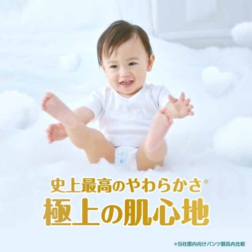 174枚】パンパース 肌へのいちばん ウルトラジャンボ Mサイズ たっち