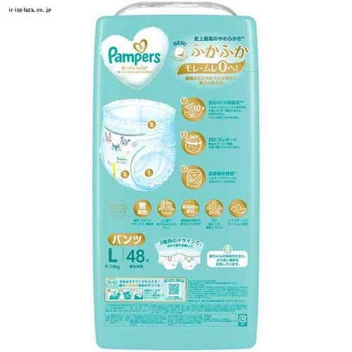 Pampers M たっち(ウルトラジャンボ) 58枚入り×4パック 174枚】パンパース 肌へのいちばん ウルトラジャンボ Mサイズ たっち