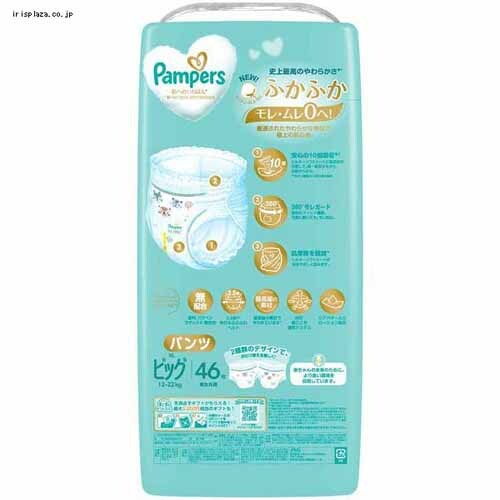 P&G パンパース 肌へのいちばんパンツ / ウルトラジャンボ M はいはい