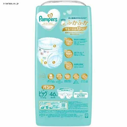 P&G �p���p�[�X ���ւ̂����΂�p���c / �E���g���W�����{ M �͂��͂� 58���i5-10kg�j _10