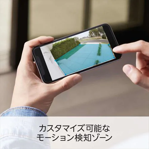 防犯カメラ 屋外用 センサーライト付き バッテリーモデル 双方向音声 Amazon Ring Spotlight Cam Plus Battery ホワイト_5