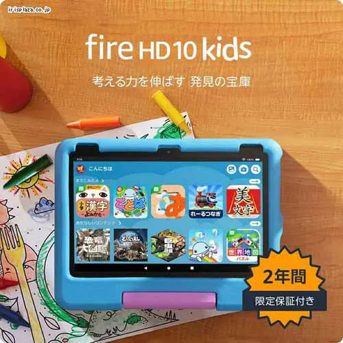 Fire HD 10 キッズモデル (10インチ) 対象年齢3-6歳 キッズコンテンツが1年間使い放題_2