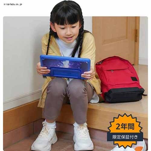 Fire HD 10 キッズプロ (10インチ) 対象年齢7-12歳 キッズコンテンツが1年間使い放題_3