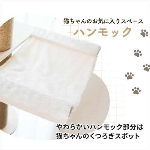 �˒����A�X���`�b�N�^���[ �n�����b�N 1011106003 _4