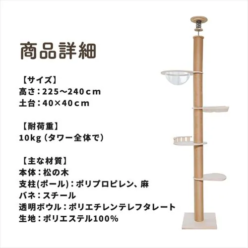 �˒����A�X���`�b�N�^���[ �n�����b�N 1011106003 _10