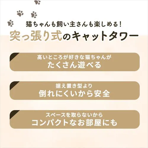 突張式アスレチックタワー バルコニー 1011103004 _2