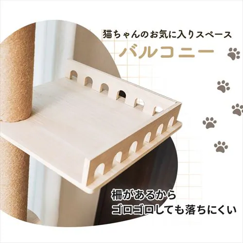 突張式アスレチックタワー バルコニー 1011103004 _4