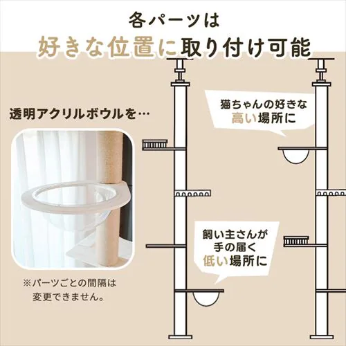 突張式アスレチックタワー バルコニー 1011103004 _7