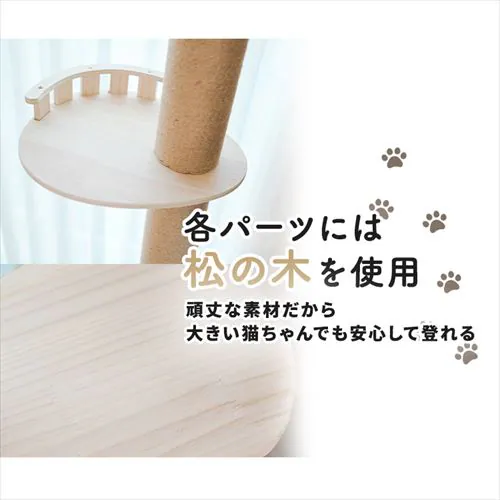 突張式アスレチックタワー バルコニー 1011103004 _9