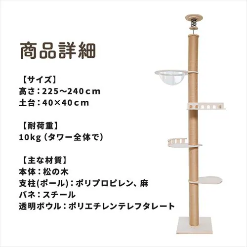 突張式アスレチックタワー バルコニー 1011103004 _10