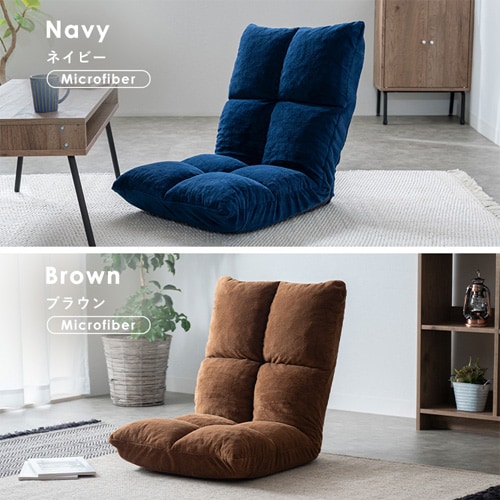 座椅子 NFC-C ブラウン 7263413 │アイリスオーヤマ公式通販アイリスプラザ