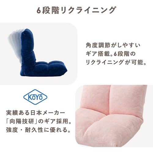 座椅子 NFC-C ブラウン 7263413 │アイリスオーヤマ公式通販アイリスプラザ
