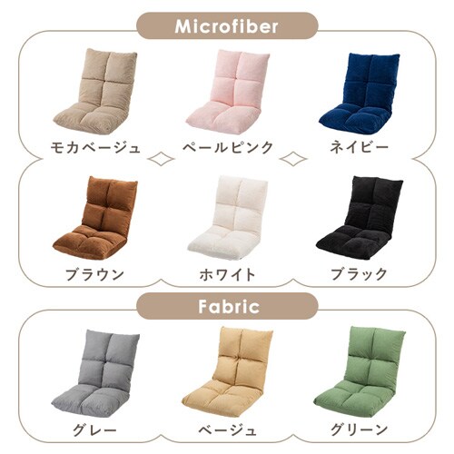 座椅子 NFC-C ブラウン 7263413 │アイリスオーヤマ公式通販アイリスプラザ