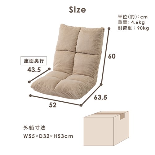 座椅子 NFC-C ブラウン 7263413 │アイリスオーヤマ公式通販アイリスプラザ