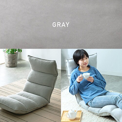 座椅子 NFC-01 グレー 7263425 │アイリスオーヤマ公式通販アイリスプラザ