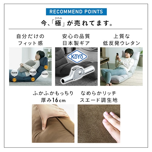 座椅子 NFC-01 グレー【プラザセレクト】 7263425 │アイリスオーヤマ