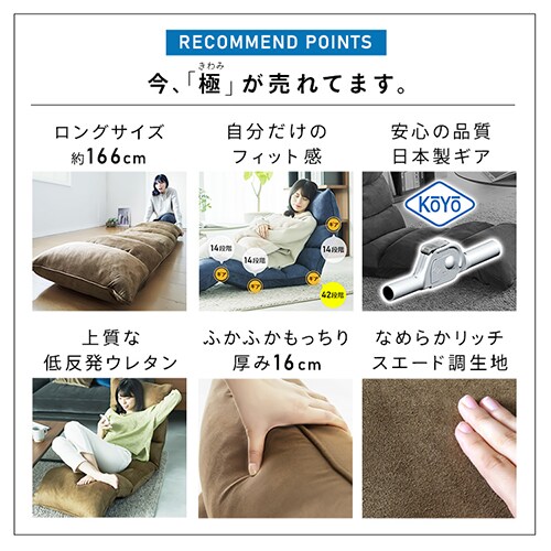 座椅子 NFC-02 ブラウン【プラザセレクト】 7263426 │アイリス