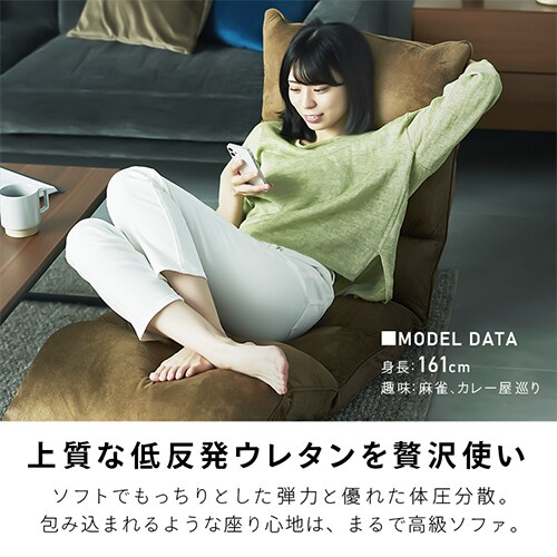 座椅子 NFC-02 ネイビー【プラザセレクト】 7263427 │アイリス