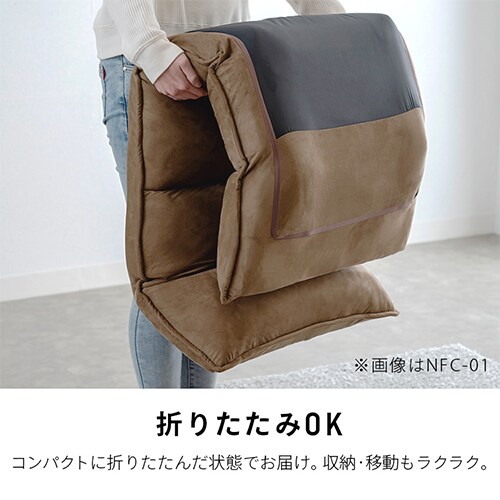 座椅子 NFC-02 グレー 7263429 │アイリスオーヤマ公式通販アイリスプラザ 座椅子 NFC-02 グレー 7263429 │アイリスオーヤマ公式通販アイリスプラザ
