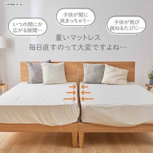 マットレスバンド ホワイト 7263435│アイリスオーヤマ公式通販