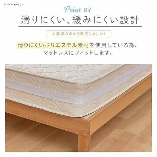 マットレスバンド ホワイト_6