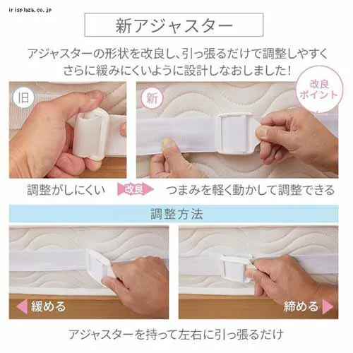 マットレスバンド ホワイト_7