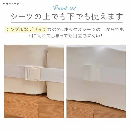 マットレスバンド ホワイト_8