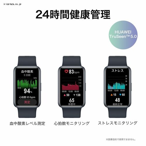 WATCH FIT Special STIA-B39-BK スターリーブラック【プラザセレクト】_3