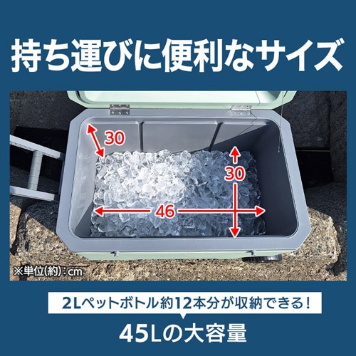 クーラーボックス クーラーボックス 45L ハードタイプ IS-HCB45-WH ホワイト 7263518