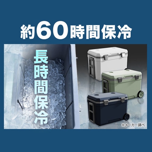 クーラーボックス 45L ハードタイプ IS-HCB45-NV ネイビー 7263520